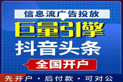 sem代运营机构助力企业逆袭的背后故事
