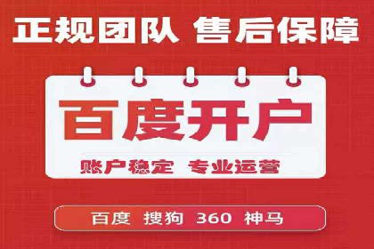 百度竞价推广的广告创意与落地页优化——以某游戏公司为例